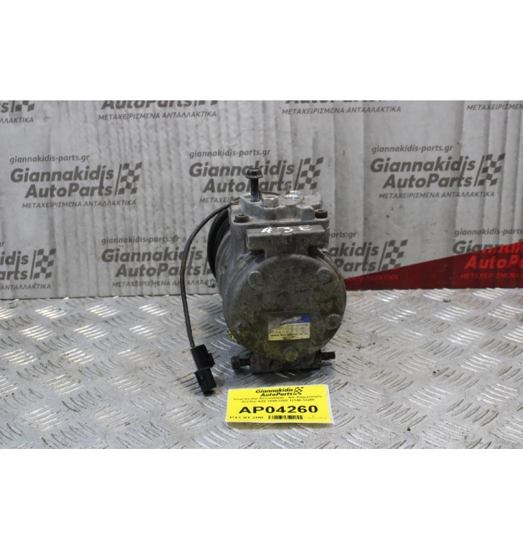 Κομπρεσέρ Aircondition - A/C Κλιματισμός Kia Rio A3E 1999-2002 12140-12200