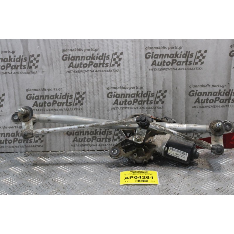 Βραχίονες-Μοτέρ Υαλοκαθαριστήρων Εμπρος Chevrolet Cruze 2009-2012 96893302