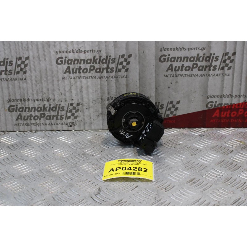 Σερπαντίνα Αερόσακου Suzuki Alto 2008-2013 AM62JAR