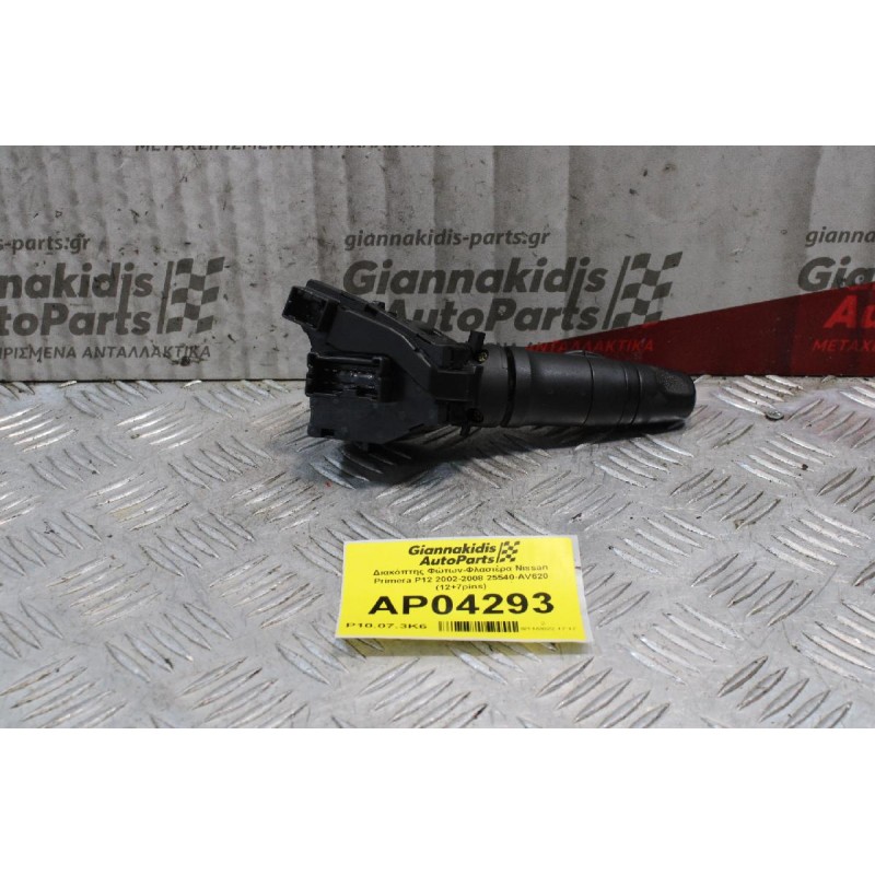 Διακόπτης Φώτων-Φλασιέρα Nissan Primera P12 2002-2008 25540-AV620 (12+7pins)
