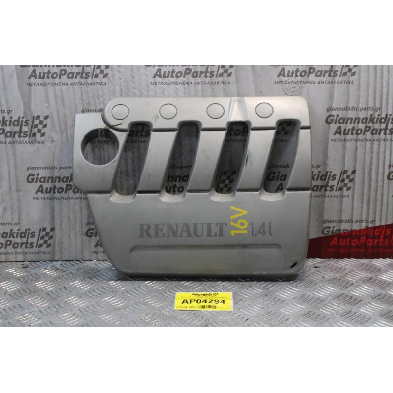 Ψευτοκάπακο Μηχανής Renault Megane 1.4cc 16V 2002-2008