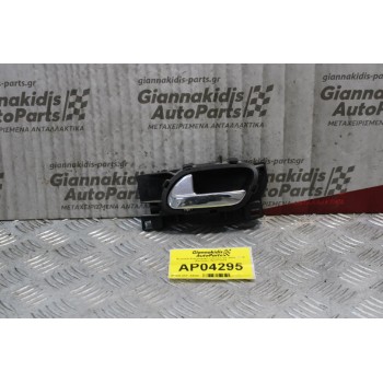 Χερούλι Εσωτερικό Citroen C5 2008-2012 (Εμπρός Αριστερό)