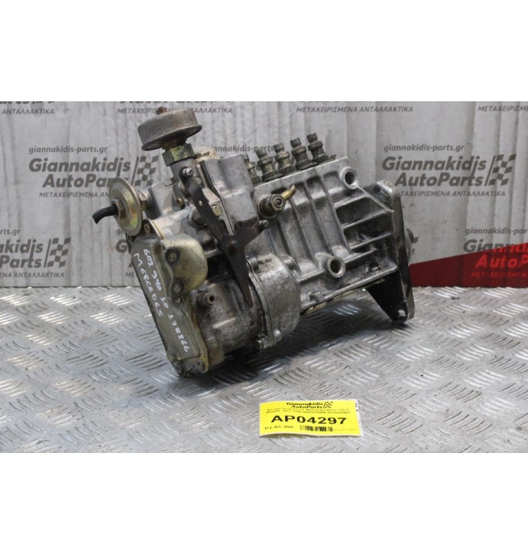 Αντλία Πετρελαίου  Mercedes-Benz 210 D 602940 1977-1995 0400075956 6020701901