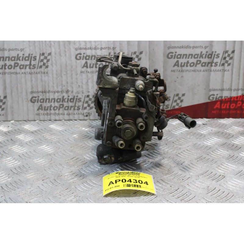 Αντλία Πετρελαίου Nissan PickUp D21 1986-1997 16700-14C01