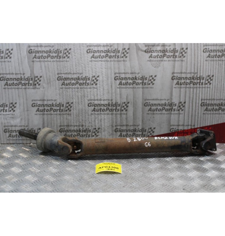 Κεντρικός Αξονας Εμπρός Mazda B2600 G6 4Χ4 1995-1998