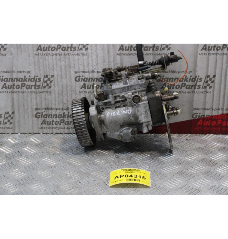 Αντλία Πετρελαίου Fiat Fiorino 1987-1991 0460484051