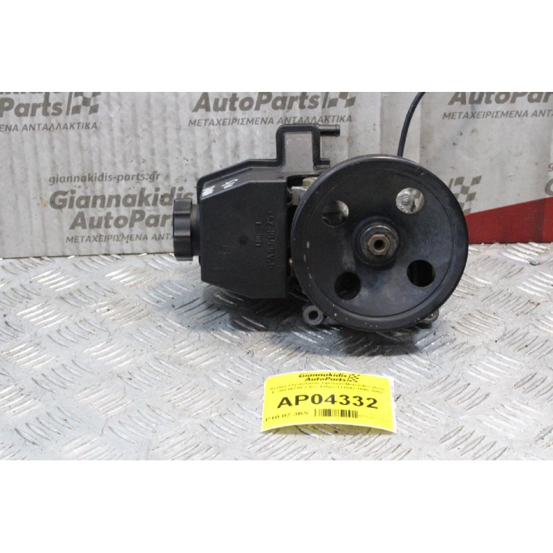Αντλία Υδραυλικού Τιμονιού Mercedes-Benz E 200 W210 2.0cc 136ps 111942 1996-2002