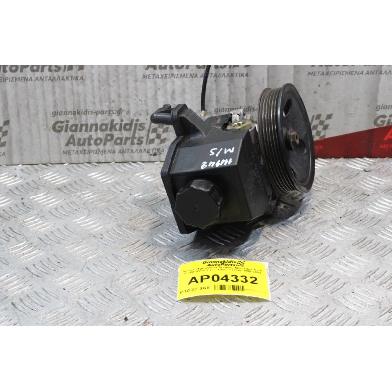 Αντλία Υδραυλικού Τιμονιού Mercedes-Benz E 200 W210 2.0cc 136ps 111942 1996-2002