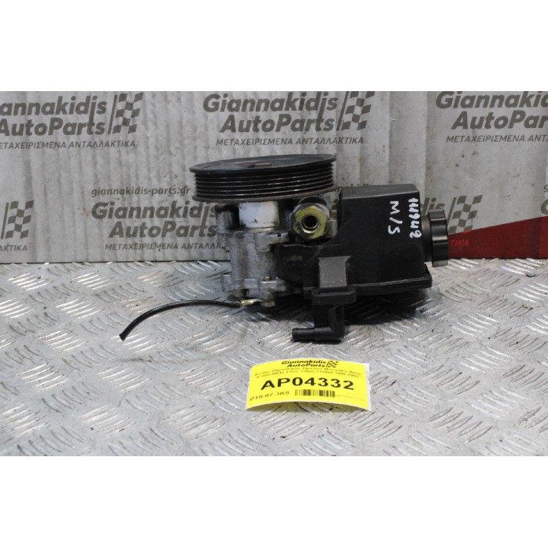 Αντλία Υδραυλικού Τιμονιού Mercedes-Benz E 200 W210 2.0cc 136ps 111942 1996-2002
