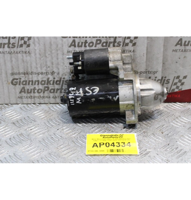 Μίζα Mercedes-Benz E 200 W210 2.0cc 136ps 111942 1996-2002 0001107037