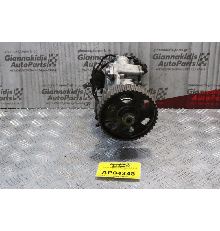 Αντλία Πετρελαίου Volkswagen Golf III 1.9 TDI 1Z 1991-1997