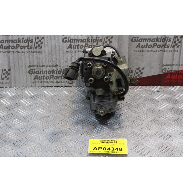 Αντλία Πετρελαίου Volkswagen Golf III 1.9 TDI 1Z 1991-1997