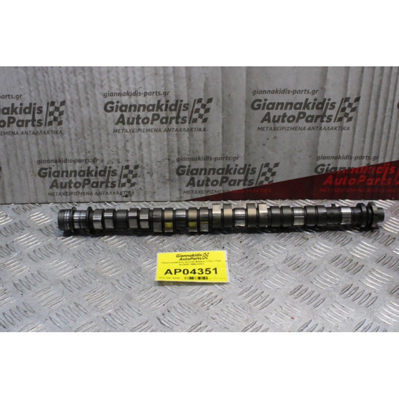 Εκκεντροφόρος Suzuki Baleno 1.3cc 71ps 16V G13B 1995-2002