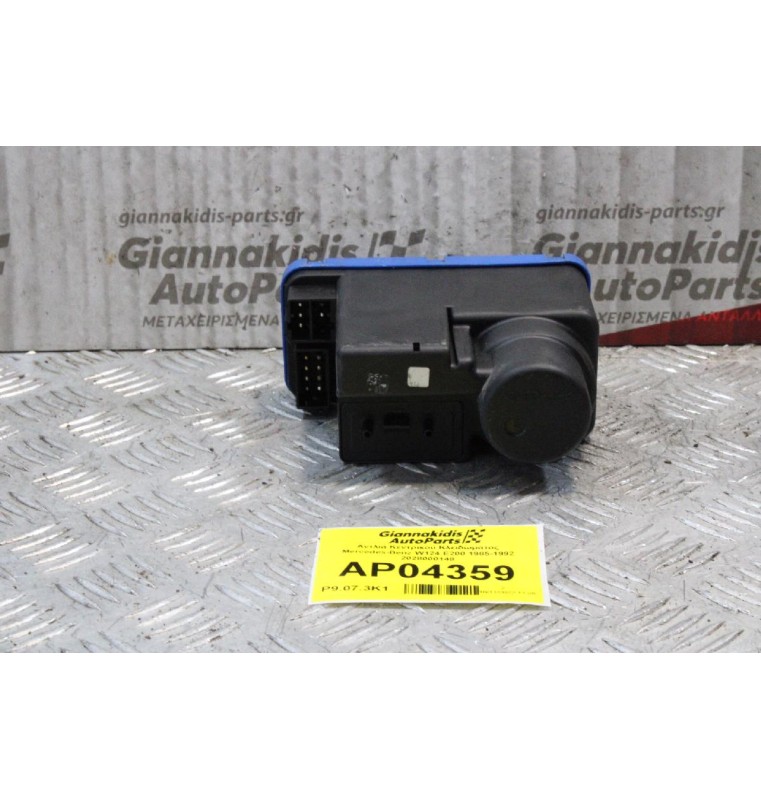 Αντλιά Κεντρικού Κλειδωματος Mercedes-Benz W202 C180 1985-1992 2028000148