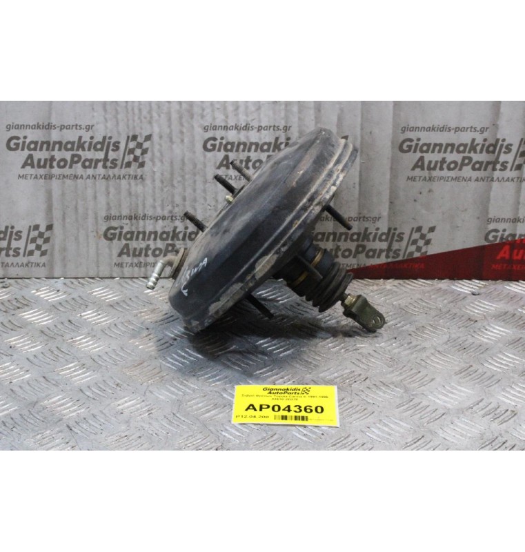 Σεβρό Φρένων Toyota Carina E 1991-1996 44610-2D370