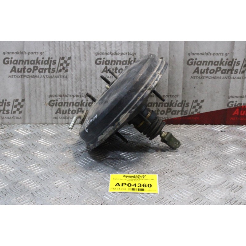 Σεβρό Φρένων Toyota Carina E 1991-1996 44610-2D370