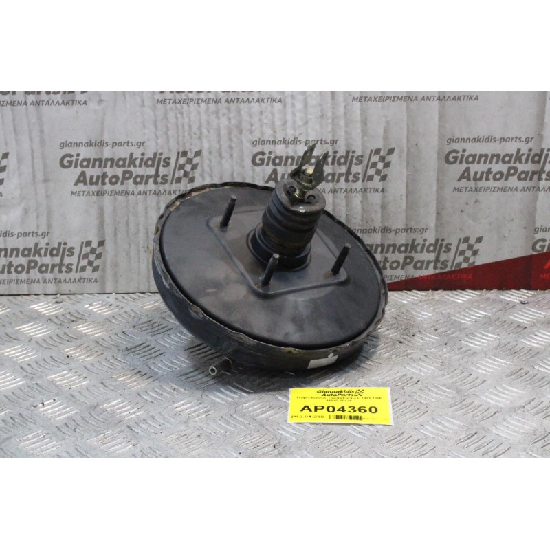 Σεβρό Φρένων Toyota Carina E 1991-1996 44610-2D370