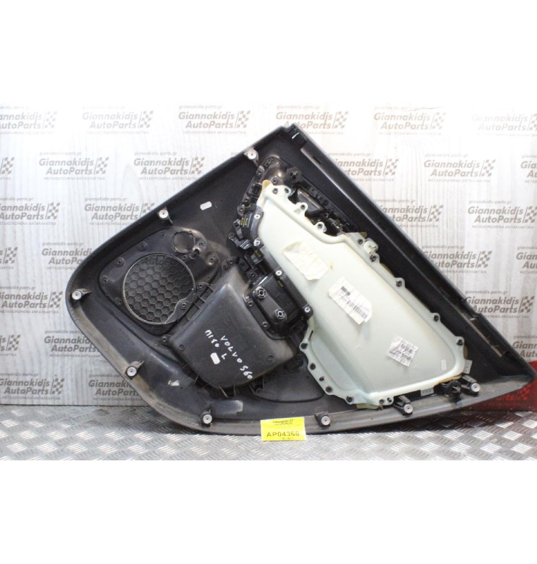 Ταπετσαρία Πορτας Volvo S60 2010-2014 (Πίσω Αριστερή)