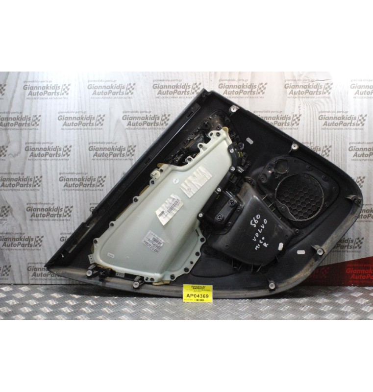 Ταπετσαρία Πορτας Volvo S60 2010-2014 (Πίσω Δεξιά)