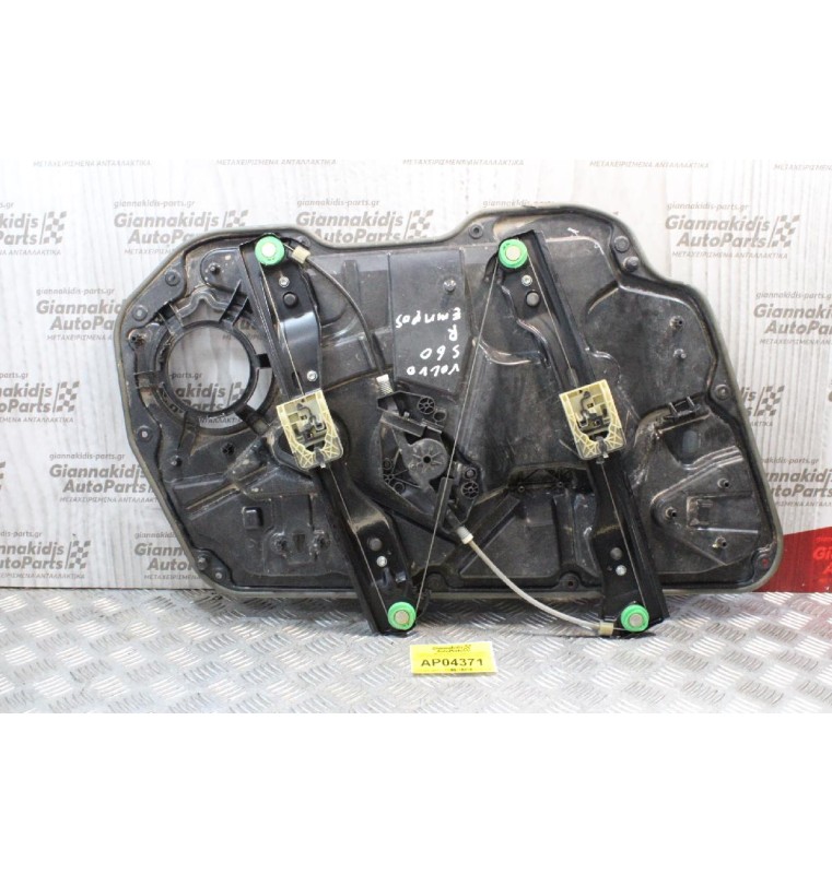 Γρύλλος - Παραθύρου Volvo S60 2010-2014 30784311 (Εμπρός Δεξις)