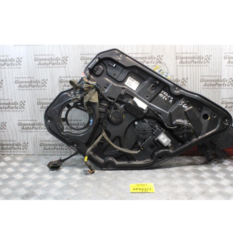 Γρύλλος Μηχανισμός Παραθύρου Volvo S60 2010-2014 30784311 (Πίσω Δεξις)