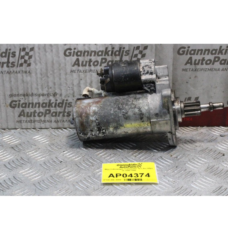 Μίζα Volkswagen Transporter T4 1.9cc 60ps 1X 1990-1995