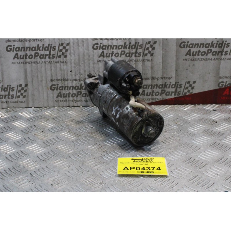 Μίζα Volkswagen Transporter T4 1.9cc 60ps 1X 1990-1995