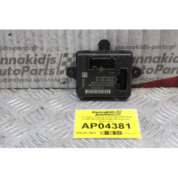 Εγκέφαλος Πόρτας Volvo S60 2010-2014 AV6N-14C235-AB 31343145 (Εμπρός Αριστερός)