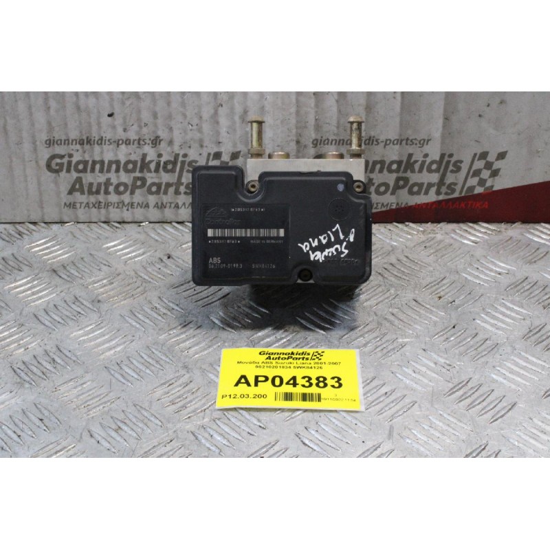 Μονάδα ABS Suzuki Liana 2001-2007 06210201834 5WK84126