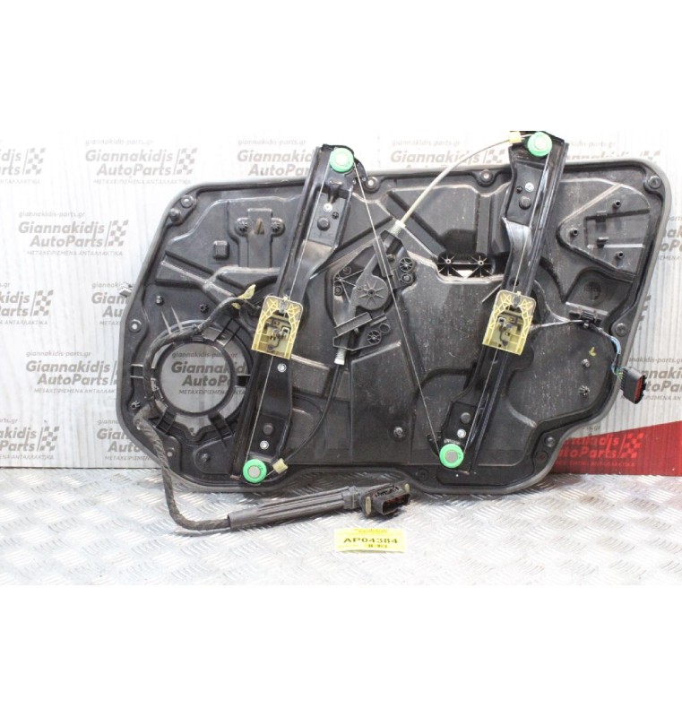 Γρύλλος Μηχανισμός Παραθύρου Volvo S60 2010-2014 (Εμπρός Αριστερός)