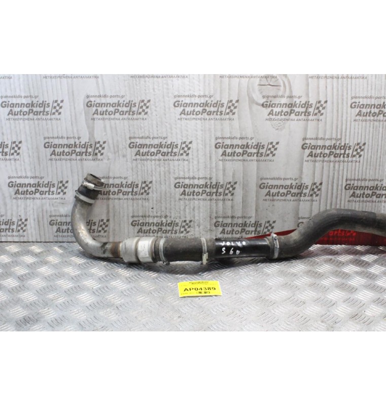 Κολάρο Τουρμπίνας Volvo S60 2010-2014