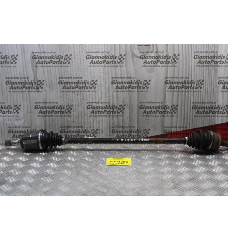 Ημιαξόνιο Δεξί Μακρύ Opel Corsa C 1.2cc 2000-2006