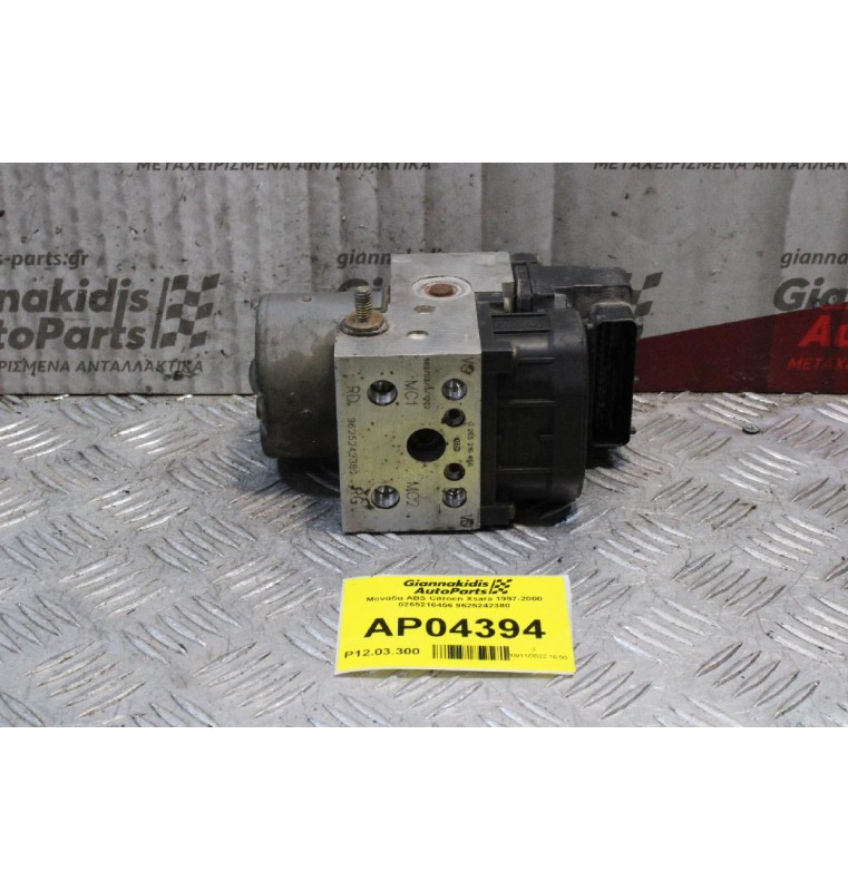 Μονάδα ABS Citroen Xsara 1997-2000 0265216456 9625242380