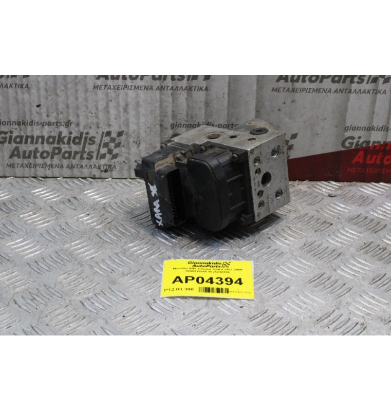 Μονάδα ABS Citroen Xsara 1997-2000 0265216456 9625242380
