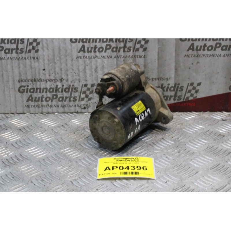 Μίζα Hyundai Accent  1.3cc 86ps G4EA 2000-2004 36100-22800