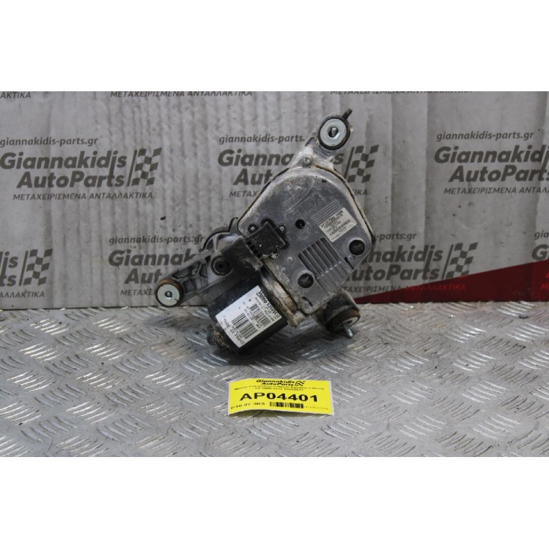 Μοτέρ Υαλοκαθαριστήρων Εμπρός Citroen C5 2008-2012 53569512