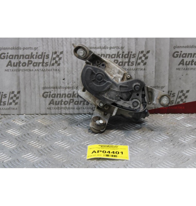 Μοτέρ Υαλοκαθαριστήρων Εμπρός Citroen C5 2008-2012 53569512