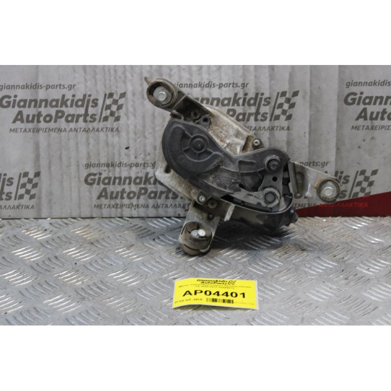 Μοτέρ Υαλοκαθαριστήρων Εμπρός Citroen C5 2008-2012 53569512
