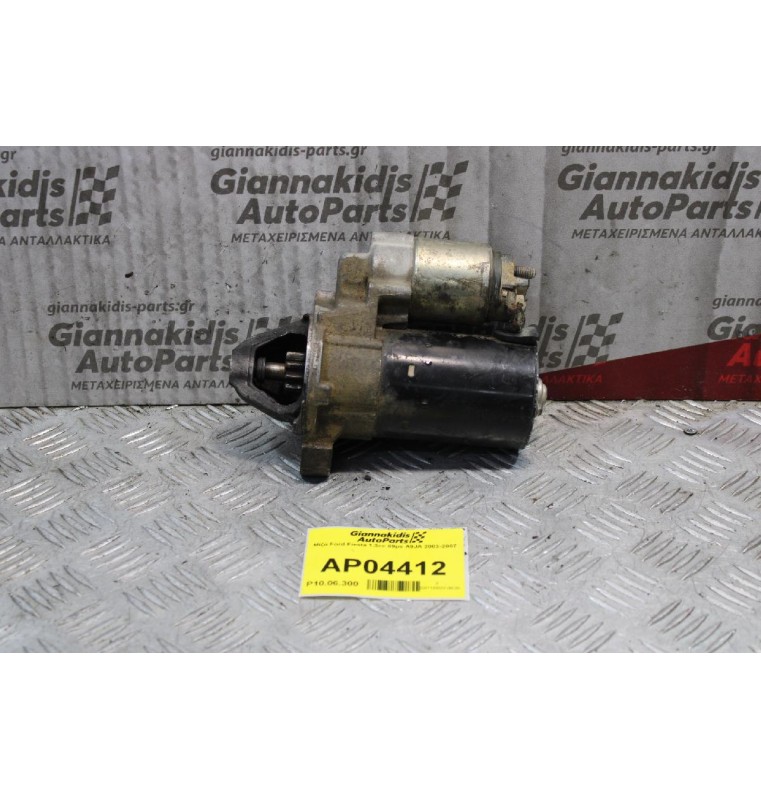 Μίζα Ford Fiesta 1.3cc 69ps A9JA 2003-2007