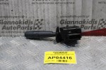 Διακόπτης Υαλοκαθαριστήρων Peugeot 406 1999-2002 96251279ZL (8pins)