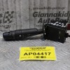 Διακόπτης Φώτων/Φλας Peugeot 406 1999-2002 96274721ZL (8+3pins)