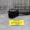 Διακόπτης Φώτων/Φλας Peugeot 406 1999-2002 96274721ZL (8+3pins)