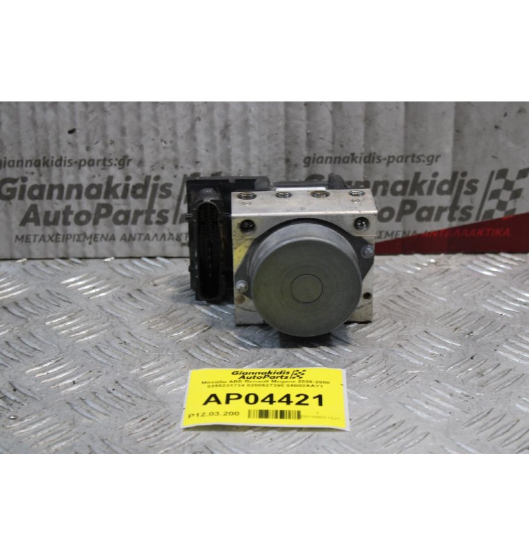 Μονάδα ABS Renault Megane 2006-2008 0265231734 8200527390 84B02AAY1