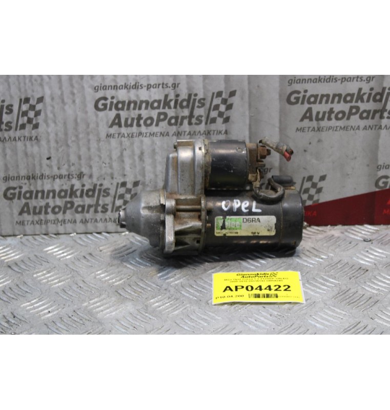 Μίζα Opel Corsa 1.2 Z12XEP VALEO 2000-2010 09115192 D6RA293