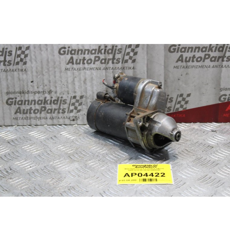 Μίζα Opel Corsa 1.2 Z12XEP VALEO 2000-2010 09115192 D6RA293