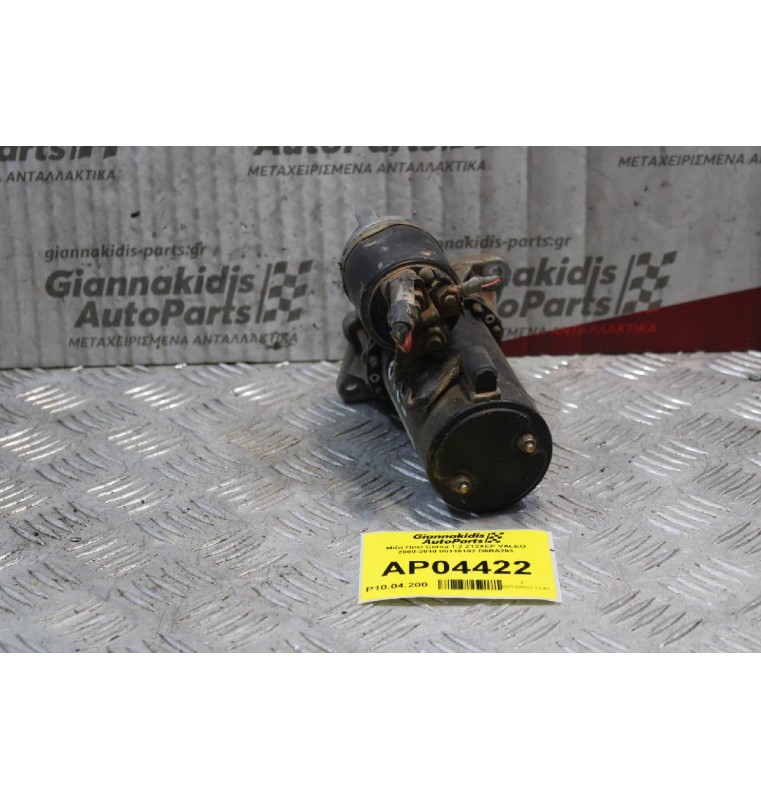 Μίζα Opel Corsa 1.2 Z12XEP VALEO 2000-2010 09115192 D6RA293