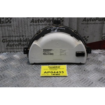 Καντράν - Κοντέρ Citroen C3 2002-2010 P9645994280B 