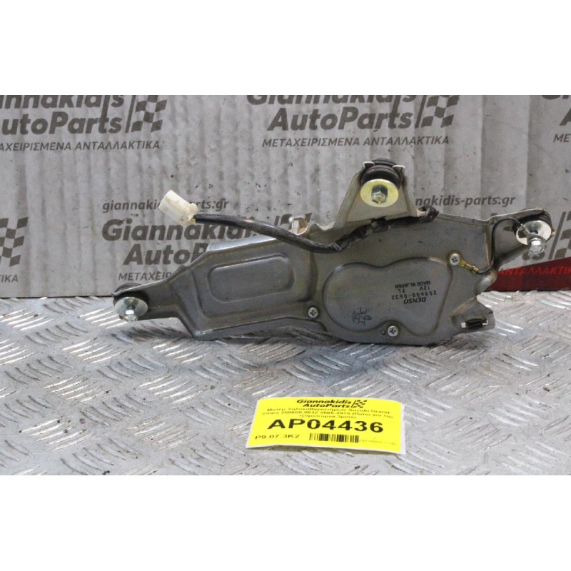 Μοτέρ Υαλοκαθαριστήρων Suzuki Grand Vitara 259600-0632 2005-2015 (Πισω για την τζαμοπορτα,3pins)