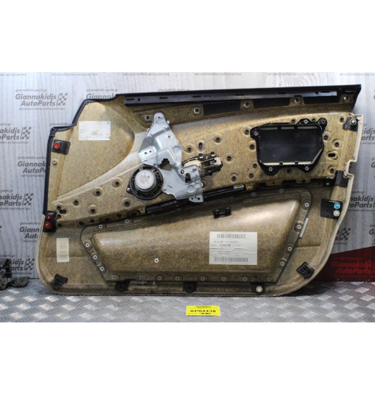 Ταπετσαρία Πόρτας Αριστερη Bmw 520 E60 2003-2010