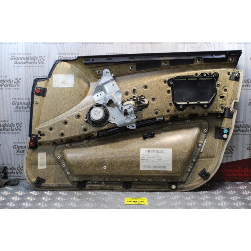 Ταπετσαρία Πόρτας Αριστερη Bmw 520 E60 2003-2010